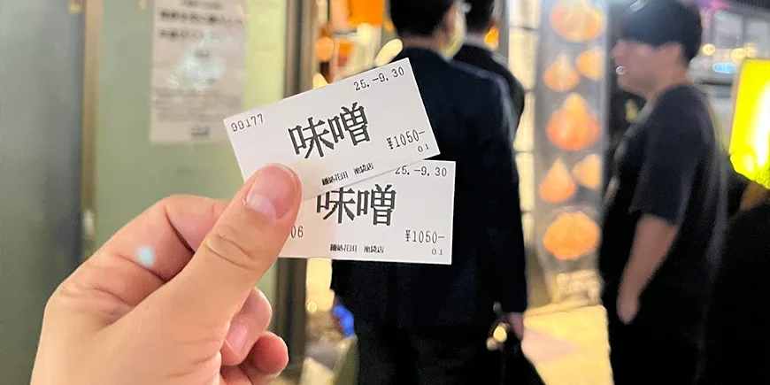 Maaltijdtickets in een restaurant in Japan